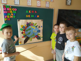 Земля-это наш общий большой дом! Земля-это наш общий большой дом!.