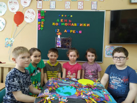 12 апреля-День космонавтики 12 апреля-День космонавтики.